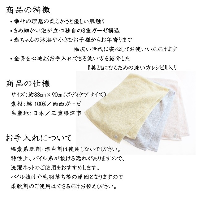 【メール便Y 送料無料】 専身タオル 身体 洗い 専用 京都工芸繊維