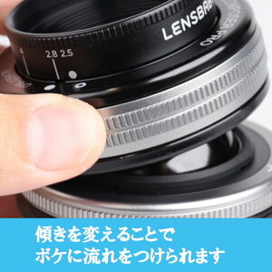 即配 LENSBABY レンズベビー コンポーザープロII ダブルグラスII