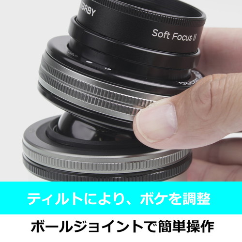 レンズ(ズーム) SONY E 70-350mm F4.5-6.3 G OSS 即配 LENSBABY レンズベビー コンポーザープロII ソフト