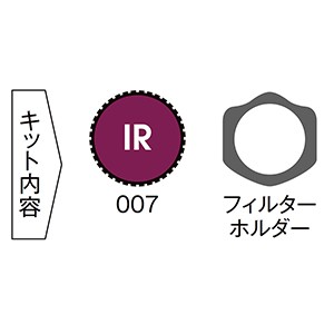 Pページです Cokin 即配 コッキン インフラレッドキット XL X-PROシリーズ対応 XL