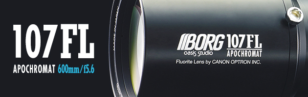 Canon キヤノン EF-S 18-55mm F3.5-5.6 IS レンズ 取寄）BORG 107FL天体鏡筒セットCR 6207 天体望遠鏡 ボーグ BORG