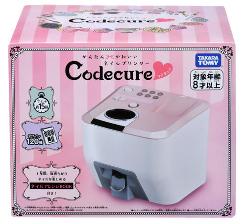 即配 ネイルプリンター Codecure コデキュア 専用インク