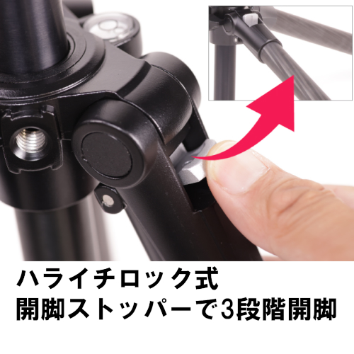 【mie様】 SLIK 即配 スリック 三脚 ライトカーボン E74 II カーボン