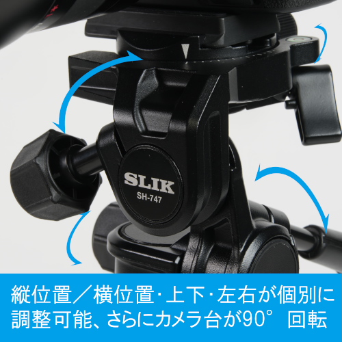 SLIK（スリック） 即配 三脚 ライトカーボン E73 II AC 三脚 カーボン