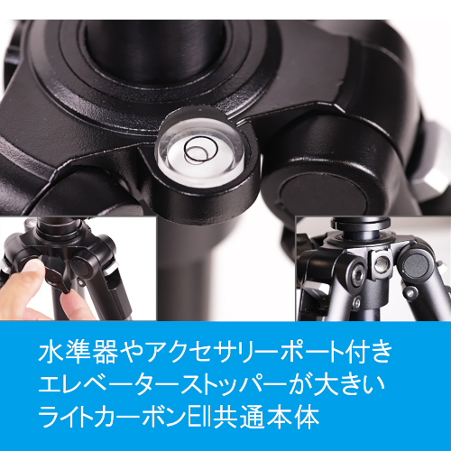SLIK（スリック） 即配 三脚 ライトカーボン E73 II AC 三脚 カーボン