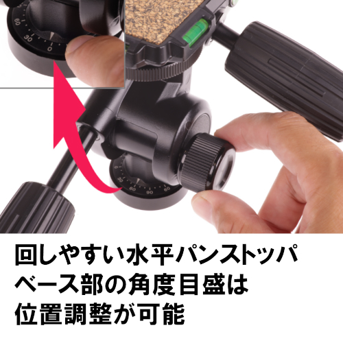 SLIK（スリック） 即配 三脚 SH-806 NS 高精度3ウェイ雲台 : ケンコー