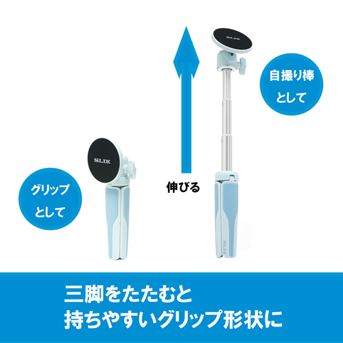 SLIK 即配 (KT) マグネポッド BK ブラック MAGPODBK スリック