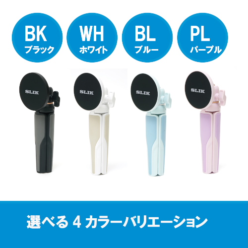 SLIK 即配 (KT) マグネポッド WH ホワイト MAGPODWH スリック