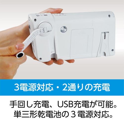 ☆数量限定アウトレット品]即配 (KT) 手回しワンセグTVラジオ KR