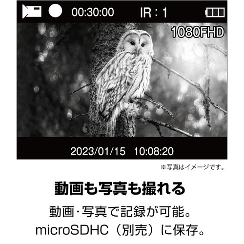 即配 (KT) IRナイトレコーダー KC-NS04 ☆microSDHC8GB付