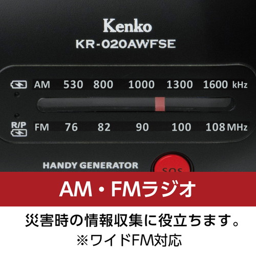 ケンコー・トキナー（KenkoTokina） ☆単4電池4本付 即配 (KT) 多機能