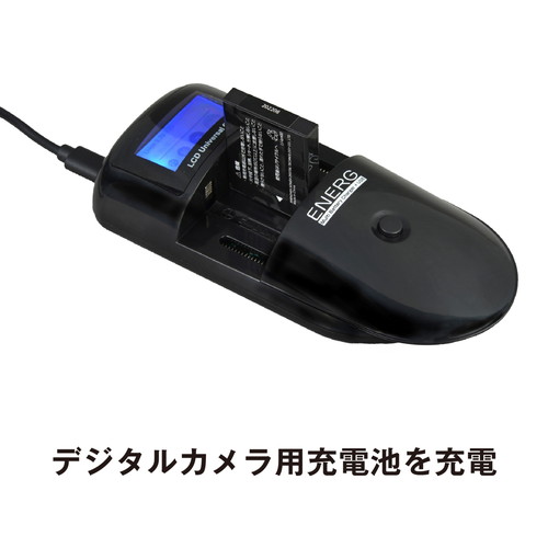 ケンコー・トキナー ENERG マルチバッテリーチャージャー＋USB U