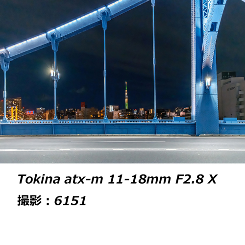 即配 TOKINA トキナー atx-m 11-18mm F2.8 X フジXマウント ケンコー