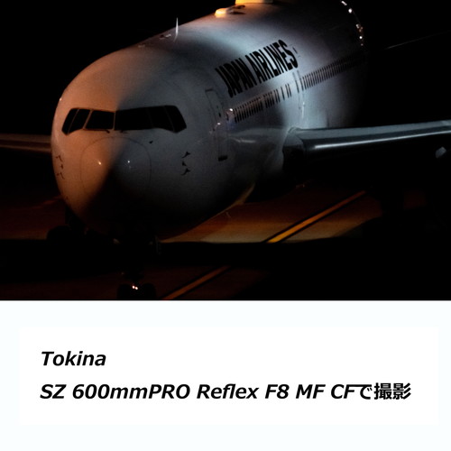 即配 (KT) トキナー SZ 600mm PRO Reflex F8 MF CF 富士フイルムX