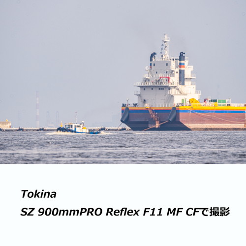 即配 (KT) トキナー SZ 900mm PRO Reflex F11 MF CF キヤノンEF-M