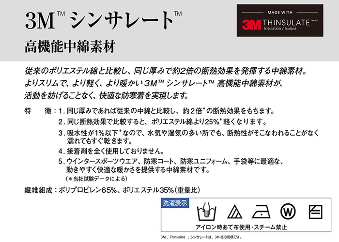 即配 カメラマングローブ Grip Hot Shot 7 (グリップホットショット7