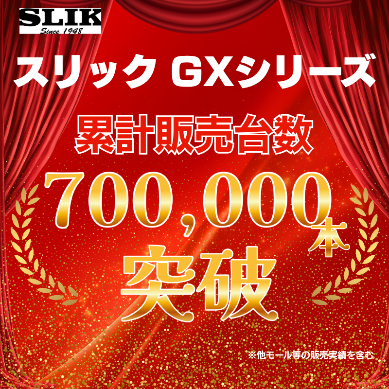 即配 (KT) スタンドポッド GX-S 一脚 SLIK スリック スマホ対応自立一