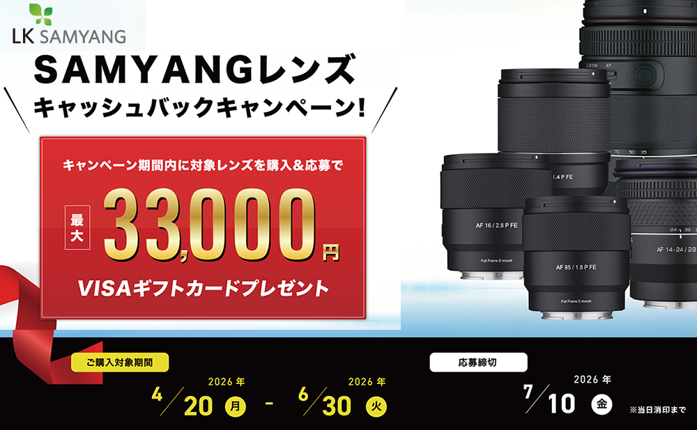SAMYANG（サムヤン） [25,000円キャッシュバック対象商品]即配 (KT) AF
