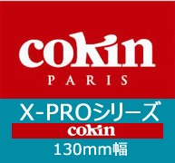 即配 COKIN コッキン X086 パステル1 X-PROシリーズ ソフトフィルター