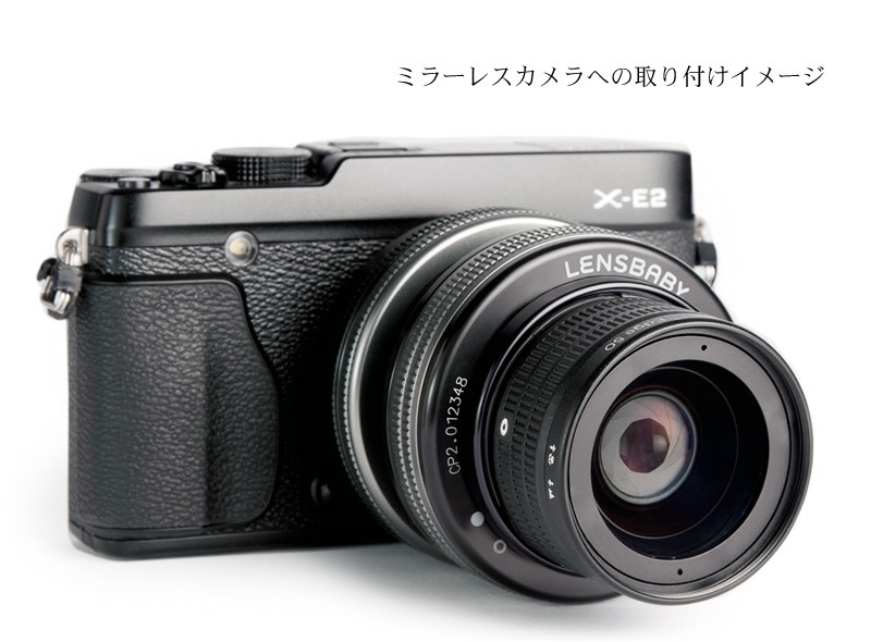 Lensbaby（レンズベビー） 即配 コンポーザープロII エッジ50 ニコンF