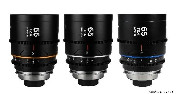 みページ LAOWA 取寄 (SJ) Nanomorph 65mm T2.4 1.5x Cine Amber ソニーE