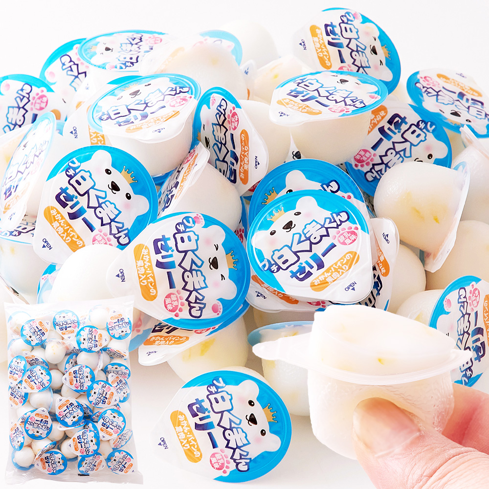 タイムセール!! 【お徳用】プチ 白くまくん ゼリー 50個 練乳風味の
