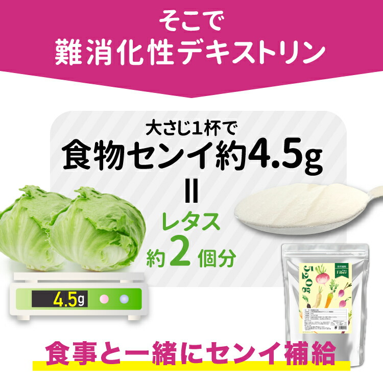 渡邊薬品 ピュアファイバー 520g 3袋セット すぐ溶ける 難消化性デキストリン 食物繊維 サプリメント サプリ 水溶性 血糖値 国内製造  :k-0012-3:とやま健康プラザ - 通販 - Yahoo!ショッピング