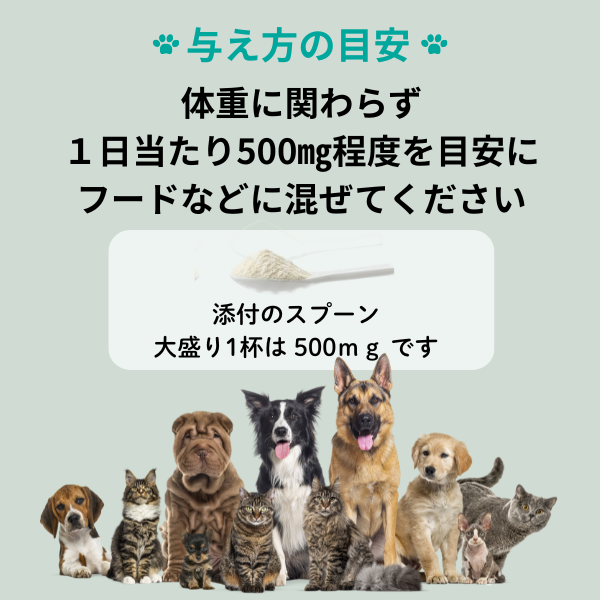 アニミューン【14g×2袋】犬猫用サプリメント　栄養補助食品 犬猫用栄養補助食品 犬用 猫用 関節 サプリ UC-II きときとあにまる
