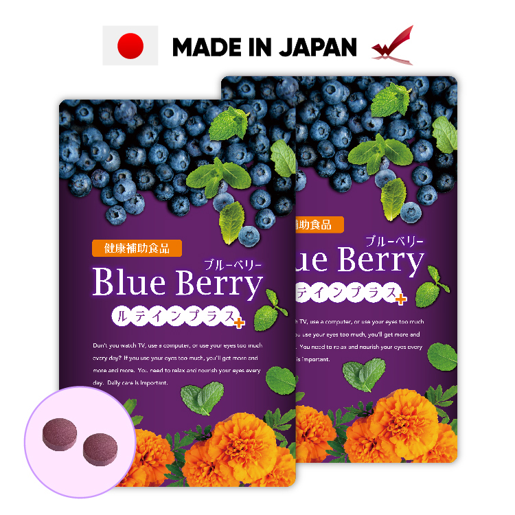 ブルーベリー