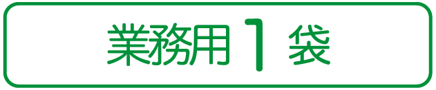 難消化性デキストリン1000g