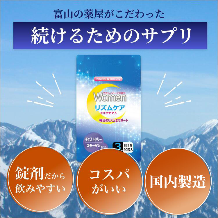 エキナセアの商品一覧 通販 - Yahoo!ショッピング