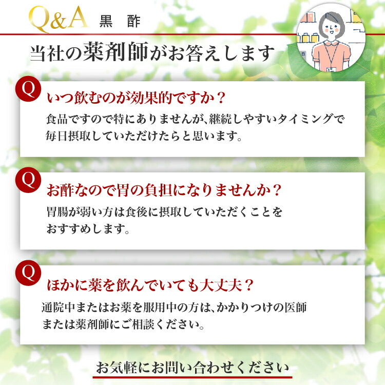 よくあるご質問