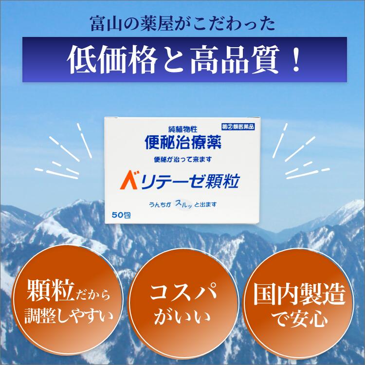 低価格と高品質。