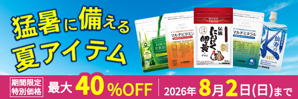 健康家族公式 Yahoo!店 - Yahoo!ショッピング