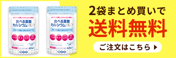 カルシウム サプリ 葉酸 ビタミンd 子供 ミネラル 栄養 ヨーグルト風味