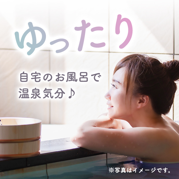 水素湯 入浴剤 水素 浴用剤 ひのき しみこむ水素湯 健康家族公式 5包入｜kenkou-kazoku｜04