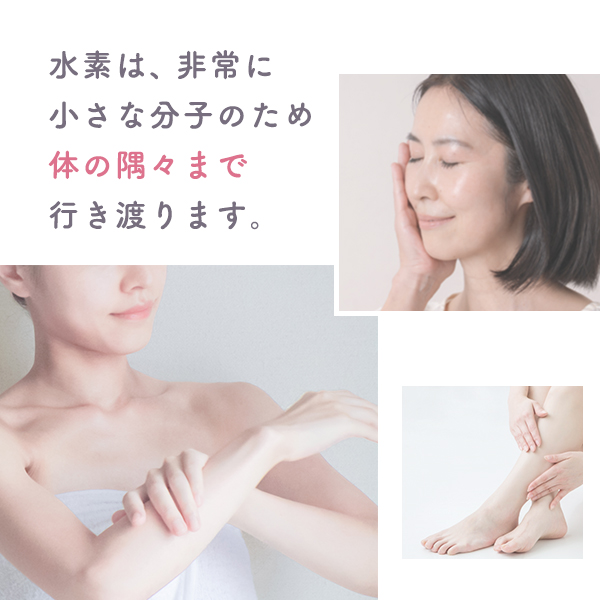 健康家族 水素湯 入浴剤 水素 浴用剤 ひのき しみこむ水素湯 健康家族