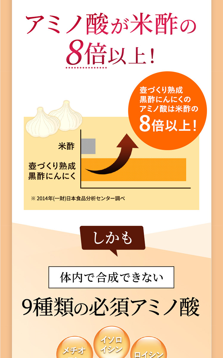 黒酢 にんにく 壺づくり 黒酢にんにく サプリ 国産 オーガニック アミノ酸 健康家族 公式 124粒入 :jkn124-1021:健康家族公式  Yahoo!店 - 通販 - Yahoo!ショッピング