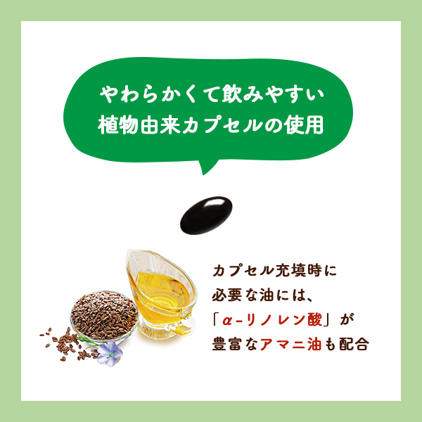 サラシア サプリ 血糖値 サラシノール 糖質 ダイエット 食後の血糖値が