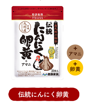健康家族公式 Yahoo!店 - Yahoo!ショッピング