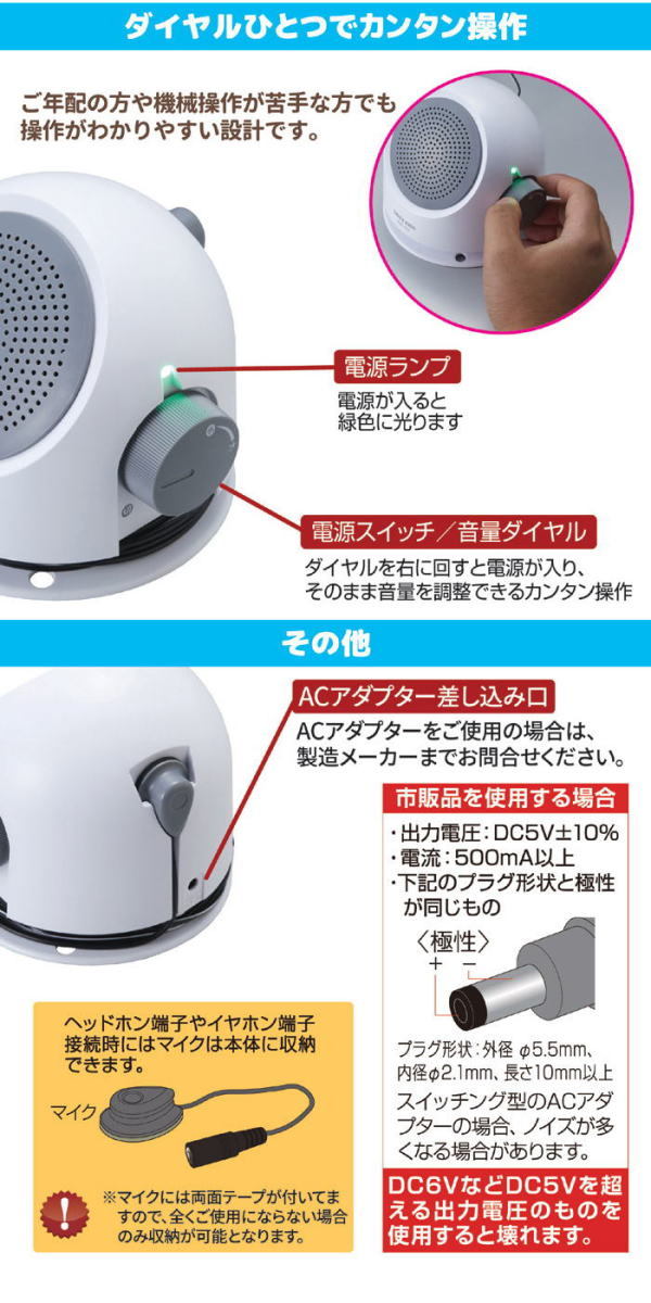 直送商品 2 テレビの音も聞こえる Denki ANS-302 手もとスピーカー ホワイト Kasei 旭電機化成 Asahi 建築、建設用