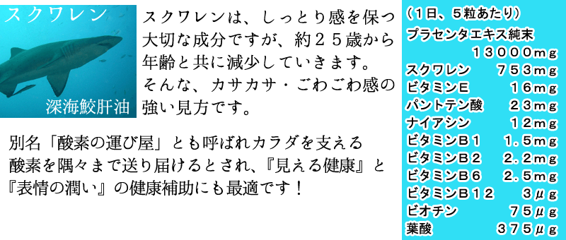 プラセンタ サプリ お試し用 35億mg突破！プラセンタ サプリメント 12種の美容成分配合！送料無料 :Placenta:サプリの健康美館 - 通販  - Yahoo!ショッピング