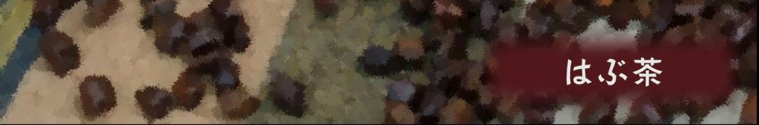 タイトル画像