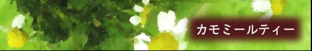 タイトル画像