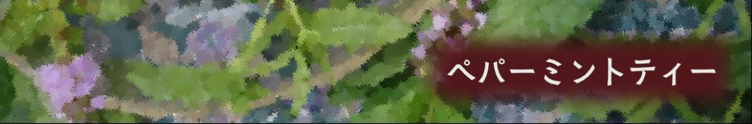 タイトル画像