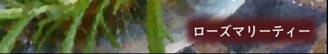 タイトル画像