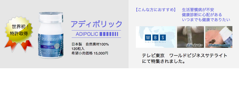 健康クラブ Yahoo!店