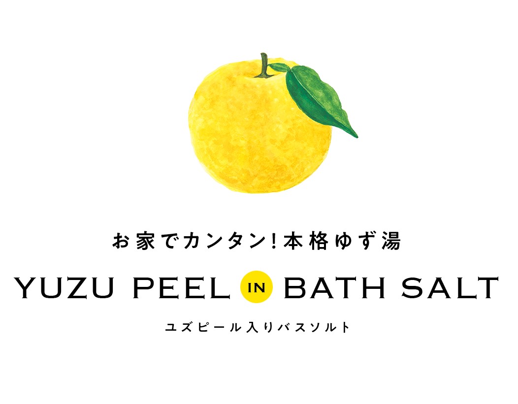 【新品未使用】エクスプレス パウダー バスソルト 3本セット 柑橘系の香り Amazon | エクスプレスパウダー バスソルト 1kg 浴用化粧