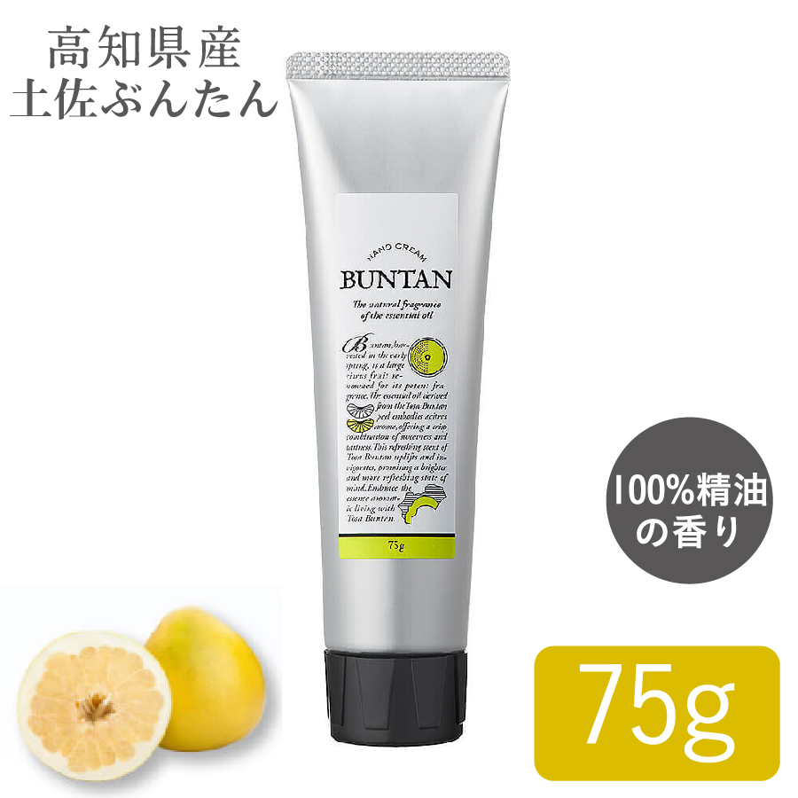 Yahoo! Yahoo!ショッピング(ヤフー ショッピング)国産柑橘ハンドクリーム 高知県産 土佐ぶんたん ハンドクリーム 75g 1個 アロマ ハンドケア 植物由来 保湿 国産柑橘精油配合 手荒れ デイリーアロマジャパン