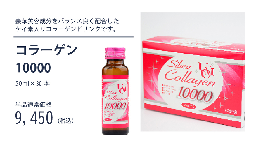 新品特価♪　送料無料 水溶性 核酸ドリンク  セルビー  ２本セット☆ Amazon | 水溶性核酸ドリンク「セルビー」720ml | CELLBE